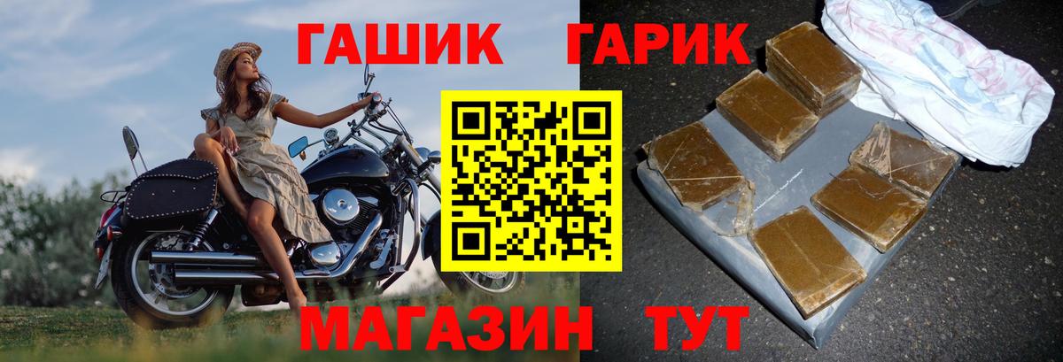 Гашиш 40% ТГК Белгород