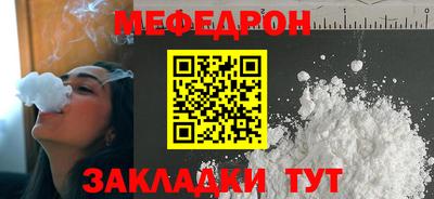 метамфетамин Апшеронск