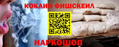 метамфетамин Апшеронск