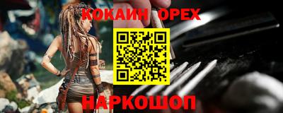 метамфетамин Апшеронск