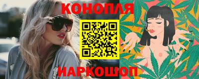 метамфетамин Апшеронск