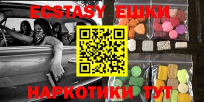 метамфетамин Апшеронск