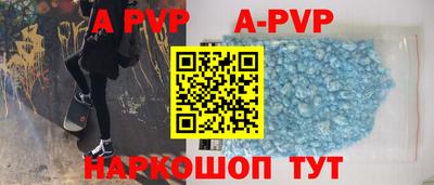 apvp Апрелевка
