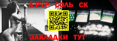 метамфетамин Апшеронск