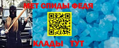 метамфетамин Апшеронск