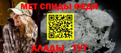 метамфетамин Апшеронск