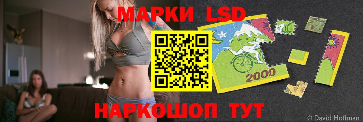 LSD-25 экстази кислота  Лсд 25 экстази ecstasy  Белгород 
