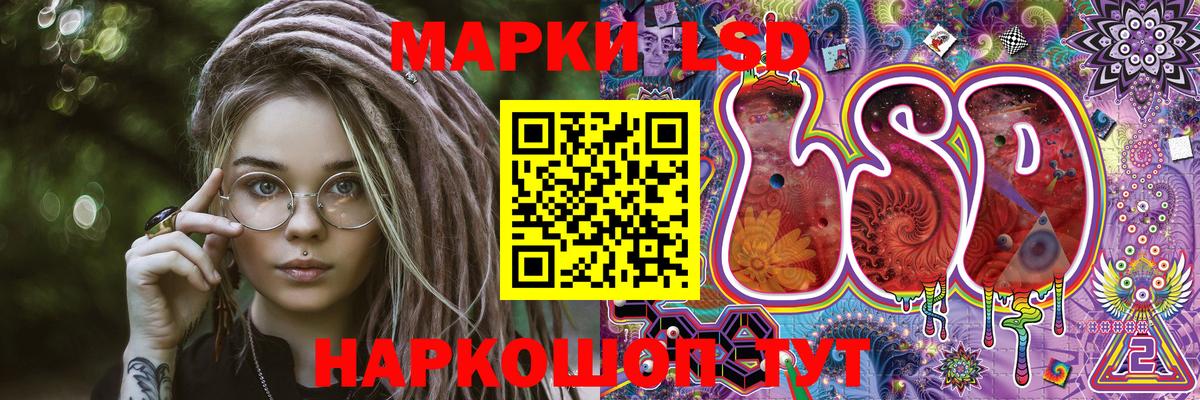 Мефедрон Белгород