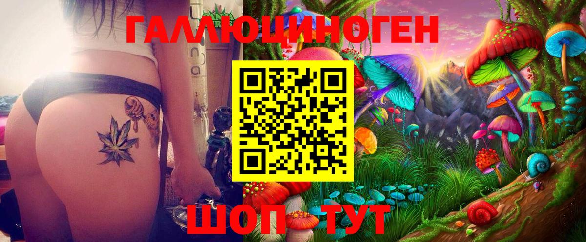 КЕТАМИН  LSD-25  NBOMe  Меф МЯУ МЯУ кристаллы  Канабис  Вход с VPN  Белгород  Экстази  ГАШИШ  КОКАИН 